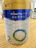 美素佳儿（Friso）皇家较大婴儿配方奶粉2段（6-12个月）800克*3罐 乳铁蛋白 实拍图