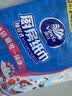 维达（Vinda）厨房用纸【张凌赫推荐】抽纸80抽*3包 吸油懒人抹布厨房纸食品级 实拍图