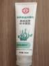 大宝清透保湿洗面奶100g*3 控油洁面乳保湿补水男女士学生护肤品 实拍图