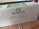 德亚（Weidendorf）新西兰进口4.0原生高蛋白高钙全脂纯牛奶250ml*24盒 学生营养早餐 实拍图