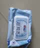 心相印【樊振东推荐】EDI超纯水湿巾 80片*8包 加厚湿纸巾 亲肤温和箱装 实拍图