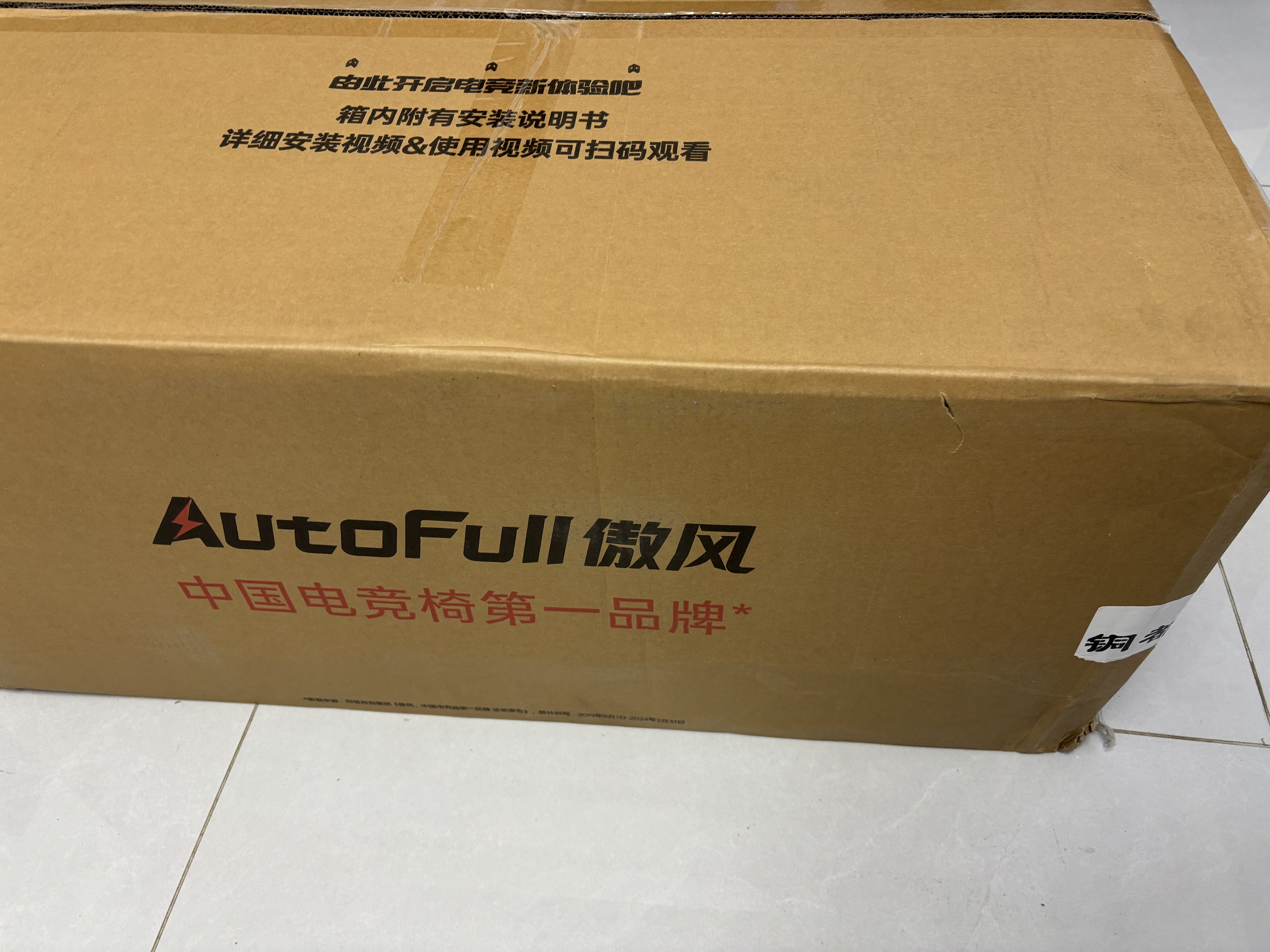 傲风C3Pro黑金电竞椅子人体工学椅电脑椅办公椅游戏椅久坐可躺椅 实拍图