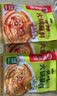海底捞火锅蘸料量贩（原味180g*3+香辣180g*3）组合1080g芝麻酱 烧烤 实拍图