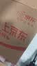善存儿童多种复合维生素补vd3+钙铁锌4-10岁b族维ec矿物质多维元素片 实拍图
