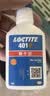乐泰/loctite 401 强力快干胶水 通用型502快速粘合无色透明液体胶水金属PVC塑料纸张木材 50g /1支 实拍图
