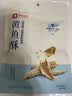 良品铺子黄鱼酥40g肉类零食即食海味海鲜小吃酥脆小黄鱼休闲零食 实拍图