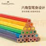 辉柏嘉（Faber-castell）【学生文具】油性彩色铅笔骑士经典36色纸盒装美术写生画画笔 实拍图