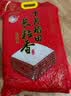 十月稻田 长粒香大米 20斤（东北大米 香米 10kg/公斤） 实拍图