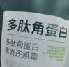 固然堂多肽角蛋白护发素250g*3 发膜改善毛躁柔顺修护烫染干枯补水顺滑 实拍图