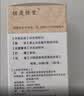 10盒装[胡庆余堂] 胃复春胶囊0.35g*60粒/盒 实拍图