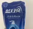 蓝月亮 手洗专用洗衣液 风清白兰 1kg/袋补充装 内衣内裤适用 洁净去污 实拍图