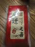 光多拉乔迁之喜红包袋装饰搬家礼物新居进宅大吉入伙利是封书法红包12个 实拍图