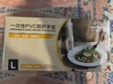 英科医疗一次性手套PVC100只大码12英寸加长食品级餐饮厨房防水家务清洁 实拍图
