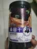 三只松鼠桑葚干250g/罐 无添加黑桑葚即食泡水蜜饯果干办公室休闲零食 实拍图