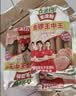 金锣火腿肠无淀粉王中王40g*10支出游香肠烧烤肠泡面搭档出游泡面搭档 实拍图