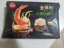 思念金牌虾水饺至臻虾皇480g*3袋共96只饺子早餐速食夜宵夜宵速食 实拍图