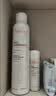雅漾（Avene）舒泉保湿喷雾300ML 补水舒缓修护敏肌爽肤水护肤晒后湿敷换季礼物 实拍图