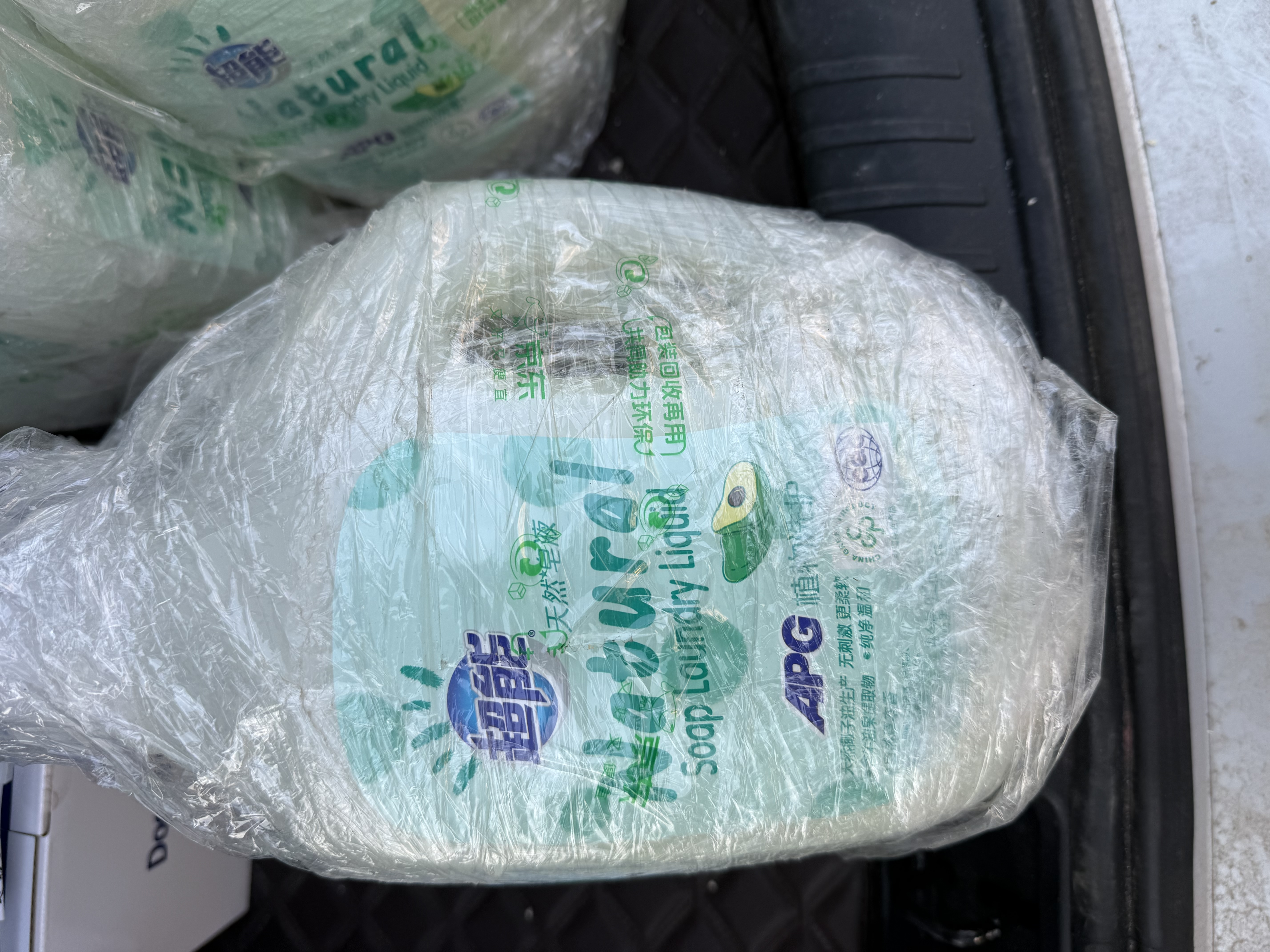 超能【肖战同款】天然皂液洗衣液 自然草本香 2kg*2瓶 植物洗护 实拍图