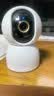 小米智能摄像机3 家用云台摄像头500万像素室内监控器360度无死角带夜视手机远程婴儿宠物 实拍图