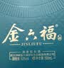 金六福金镶玉 清香型白酒 53度 500ml*6瓶 整箱装 节日聚会礼品 实拍图
