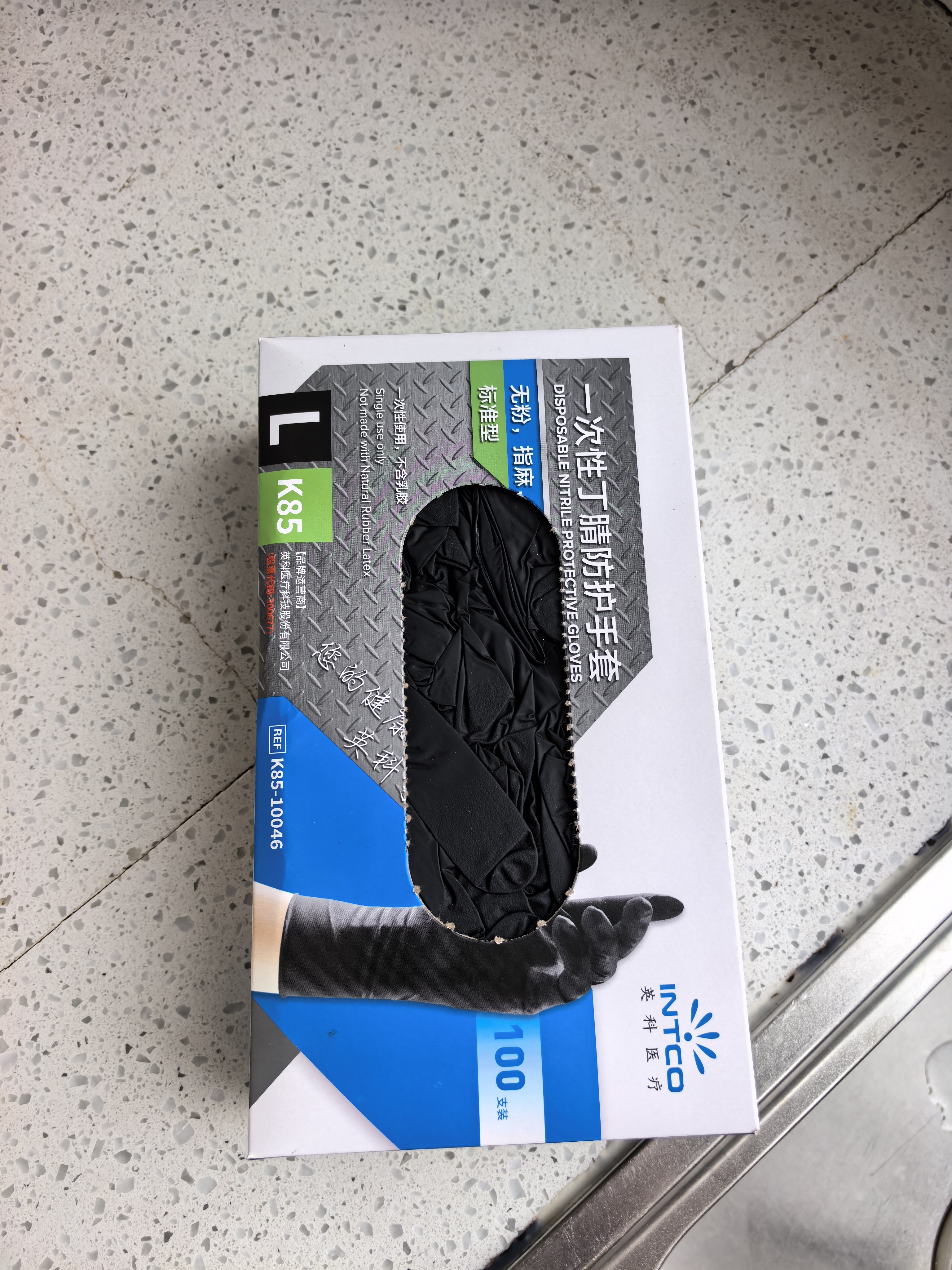 英科医疗（INTCO）一次性手套100只L码黑色食品级丁腈耐用厨房清洁劳保家务洗碗手套 实拍图