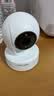 普联（TP-LINK）智能摄像头 家用监控器360度夜视全景 无线网络手机远程可对话 宝宝宠物室内安防监控 IPC43AW全彩 实拍图