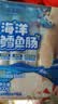 小鹿蓝蓝海洋无污染鳕鱼肠300g 减钠升级宝宝儿童零食益生元肉肠 出游送礼 实拍图
