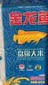 金龙鱼 东北大米 盘锦大米10斤*4/箱 蟹稻共生 40斤整箱装 实拍图