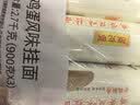 陈克明面条 老妈厨房鸡蛋风味挂面900g*3包组合 炸酱面拌面拉面营养 实拍图