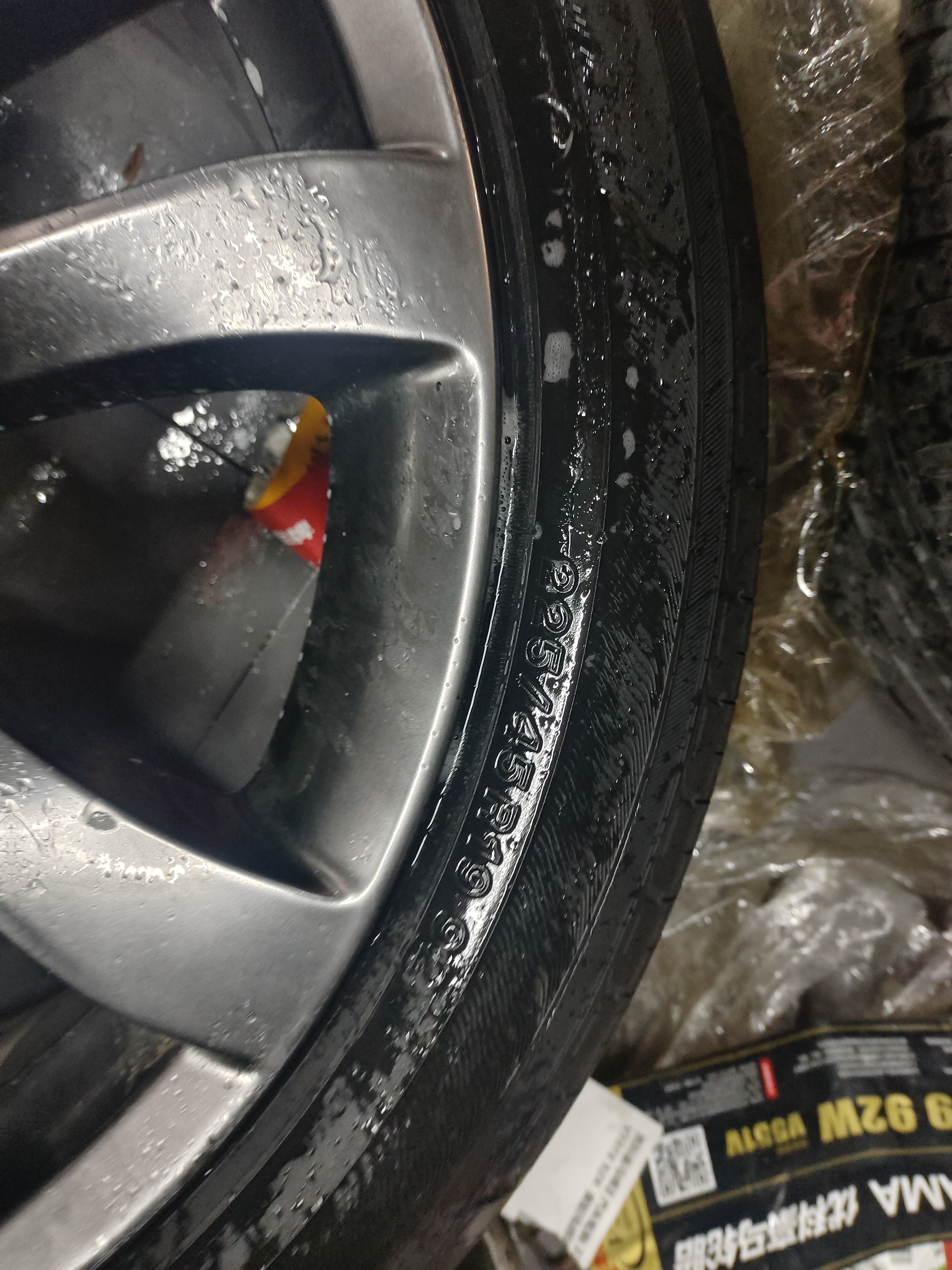 优科豪马横滨汽车轮胎 225/45R19 V551V 92W 原配马自达阿特兹/红旗H5 实拍图