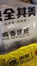 粮全其美酱香饼1.1kg/10片煎饼果子烤冷面千层饼手抓饼专用酱半成品 实拍图
