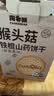 宁果松无蔗糖铁棍山药黑芝麻桃酥饼干糕点心孕妇休闲零食品代早餐1000g 实拍图