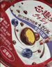 伊利JoyDay芯趣多低温酸奶 巧克力豆蓝莓 220g*3 风味发酵酸奶 实拍图