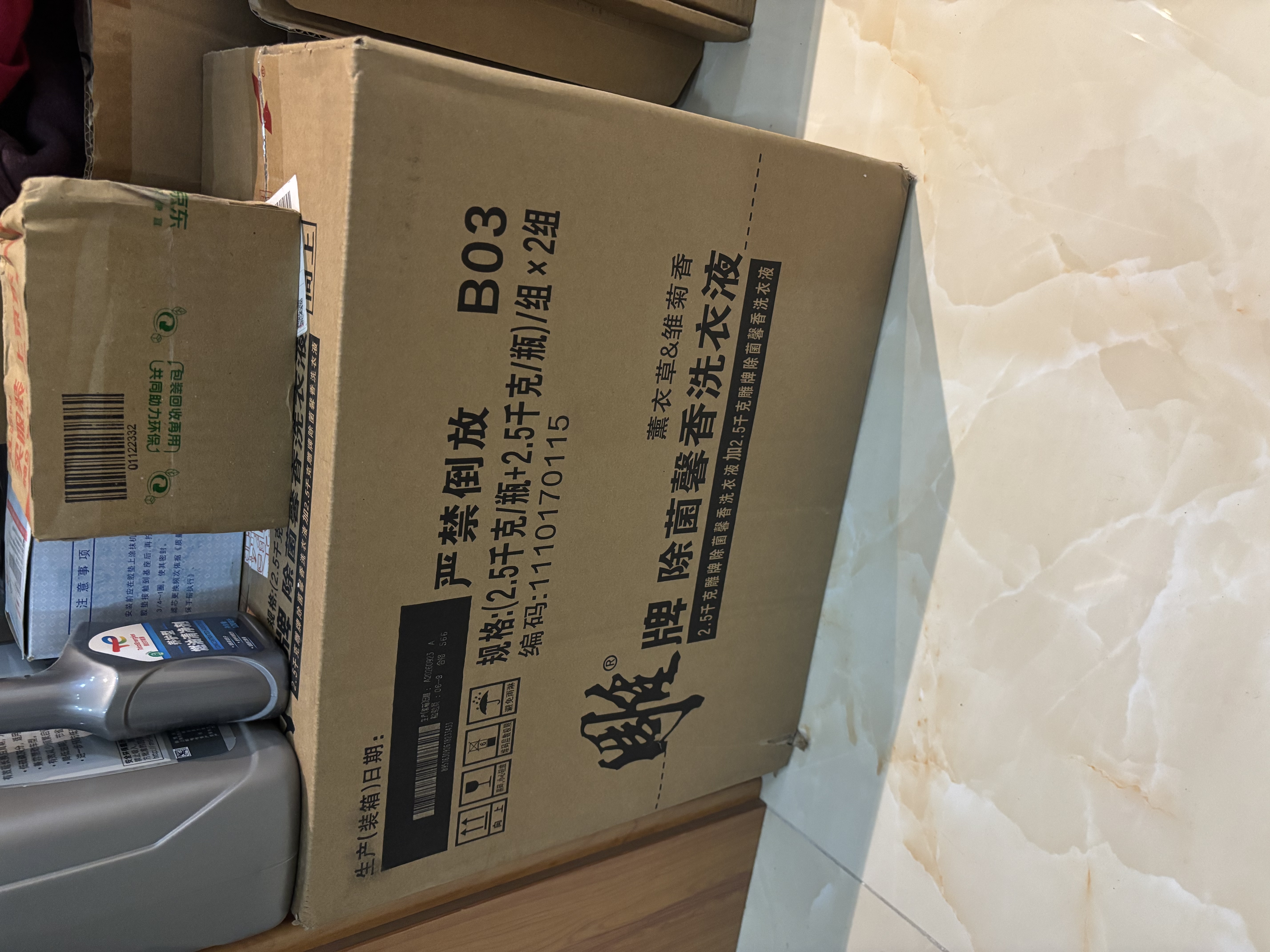 雕牌除菌馨香洗衣液2.5kg*4瓶  薰衣草香 除菌99.9%不含磷 实拍图