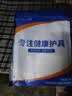 振奋医用护腰带腰间盘突出腰肌劳损神器久站久坐支撑腰椎束腰带男女士 中码【120-170斤】 医用级护腰带/四季通用 实拍图