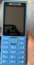 诺基亚（NOKIA）200 4G学生手机视频通话定位全网通微聊小学初中专用戒网非智能儿童电话老年人手机蓝色 实拍图