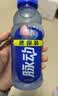 脉动（Mizone）维生素饮料青柠口味400ML*15瓶整箱低糖电解质水做运动饮料小瓶装 实拍图
