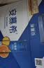 伊利安慕希橙凤梨风味酸奶230g*10瓶  礼盒装 实拍图