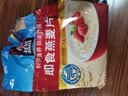 桂格（QUAKER）即食燕麦片1478g 纯麦片 高纤饱腹 零添加白砂糖 营养早餐家庭装 实拍图