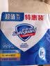 舒肤佳香皂100g*3块皂(纯白+柠檬+薰衣草)99.9%除菌 除螨温和润肤沐浴皂 实拍图