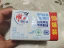 雕牌 增白皂 茉莉馨香 242g*2块 添加增白因子 白衣洁白 彩衣鲜艳 实拍图