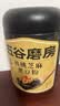 五谷磨房黑芝麻糊五黑粉无糖核桃芝麻黑豆粉代餐粉600g【买3赠搅拌杯】 实拍图