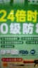 瓦克DA PRO 24倍时效防霉玻璃胶厨卫密封胶防水美容胶马桶封边胶瓷白 实拍图