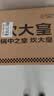 炊大皇炒锅 麦饭石色聚油不粘锅多功能少油烟炒菜锅平底30cm 电磁炉通用 实拍图