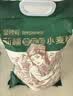金沙河面粉 新疆雪花粉10斤京东自营包邮包子馒头水饺饼家用健康原粮 实拍图