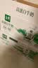 伊利金典4.4g高蛋白牛奶整箱 250ml*10瓶  礼盒装 实拍图