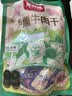 蒙时代 风干牛肉干内蒙古特产手撕开袋即食零食独立真空肉干肉脯食品 孜然味500g 实拍图