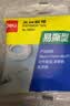 得力（deli）易撕透明胶带 12mm*30y高粘小胶带 开学必备学习用品 错题整理学生文具 1卷凑单 办公用品 30009 实拍图