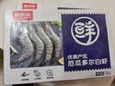 鲜京采 厄瓜多尔白虾 净重3斤/盒 特大号20-30规格   30-45只/盒 实拍图