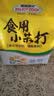 易厨食代食用小苏打5斤 食品级苏打粉家庭装厨卫清洁餐具去污烘焙原料 实拍图